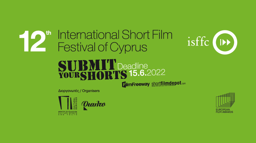 12o Διεθνές Φεστιβάλ Ταινιών Μικρού Μήκους Κύπρου